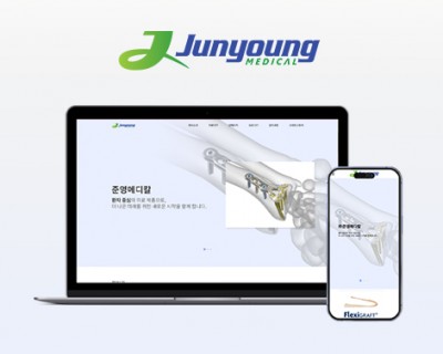 준영메디칼